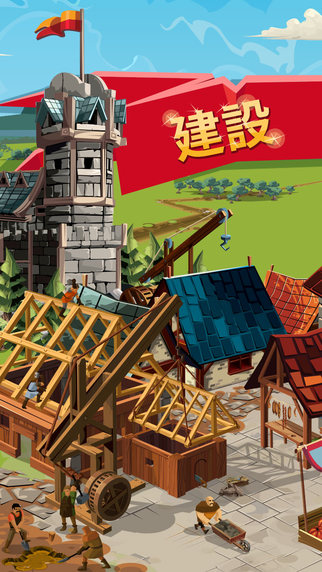帝國(guó)：四國(guó)霸戰(zhàn) 游戲