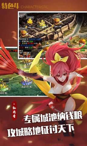 街機三國