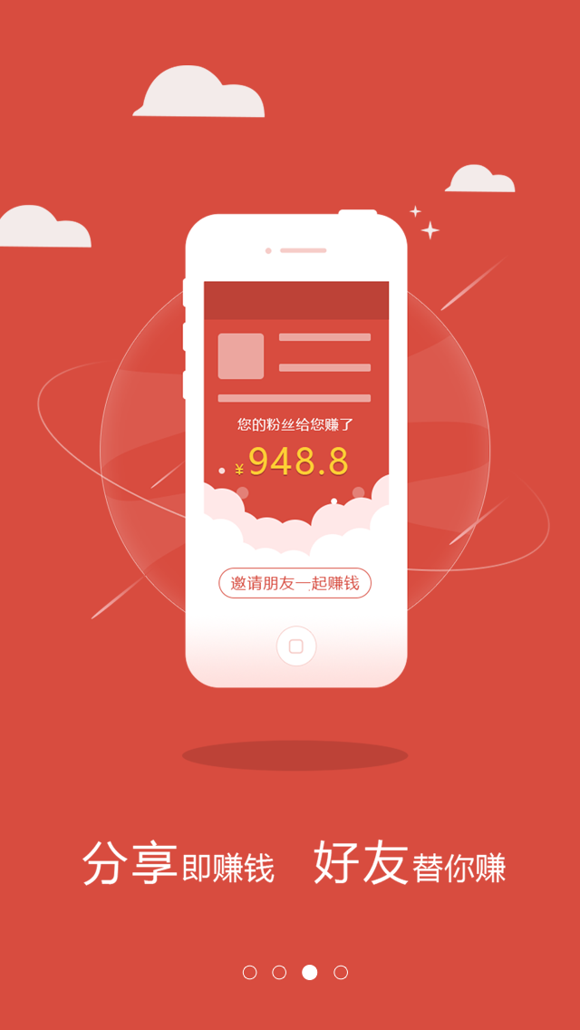 賺800