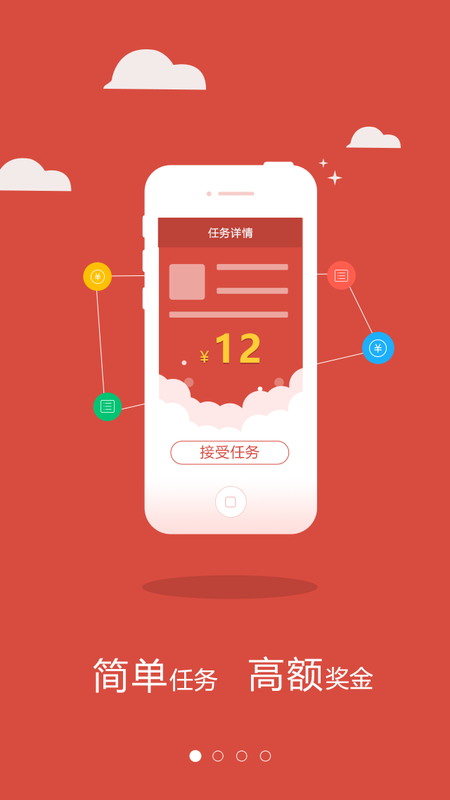 賺800
