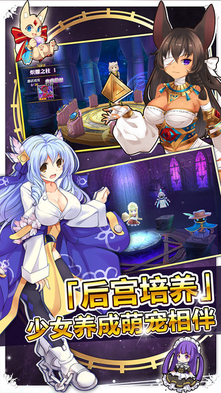 戰舞幻想曲 游戲