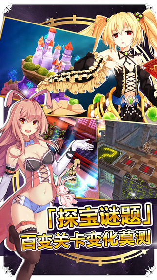 戰舞幻想曲 游戲