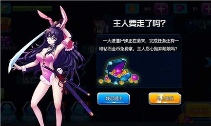 狙殺之王