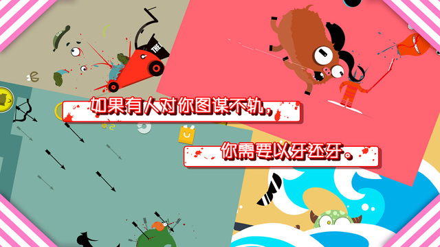 100種蠢蠢的死法4