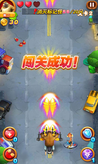 熊出沒之叢林大戰2