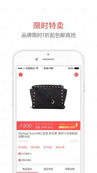咖購(gòu) app