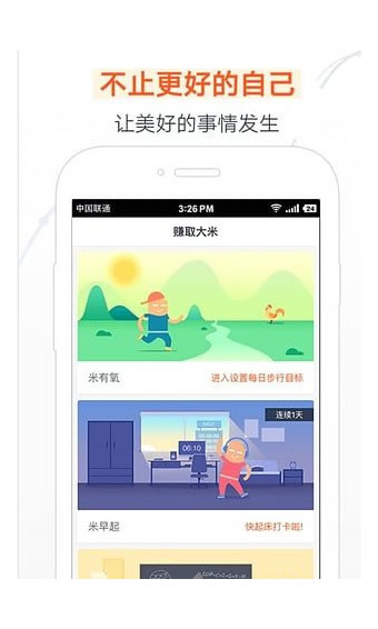 一點公益
