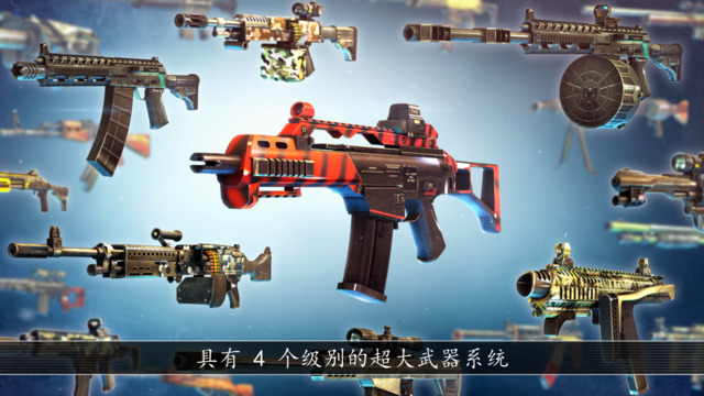 不死之身 游戲