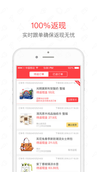 咖購(gòu) app