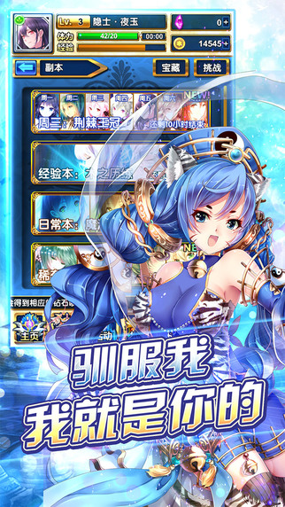 代表星星消滅你