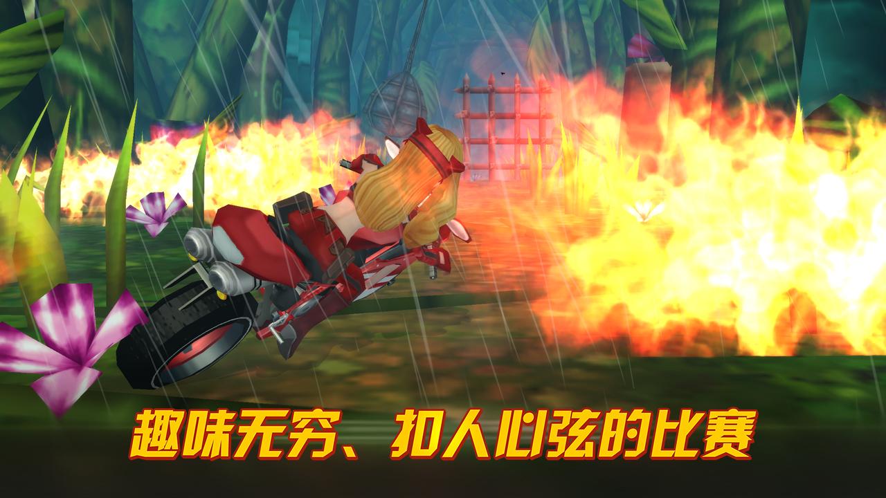 無敵奔馳摩托冒險 無限金幣修改版