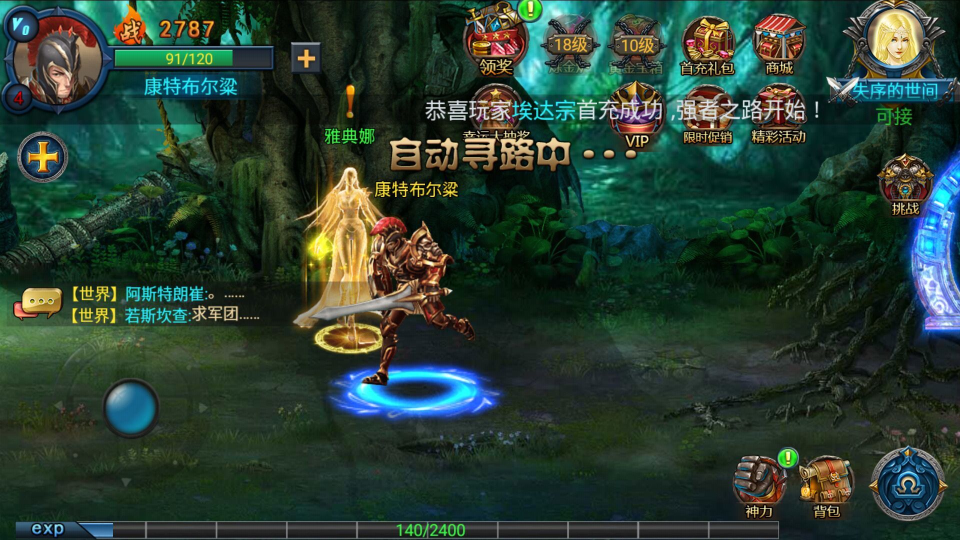 瘋狂奇跡 變態(tài)版