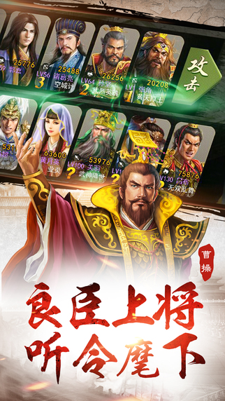 皇图霸业 游戏