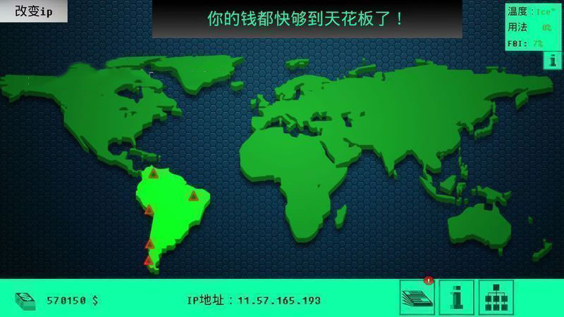 黑客病毒 漢化版