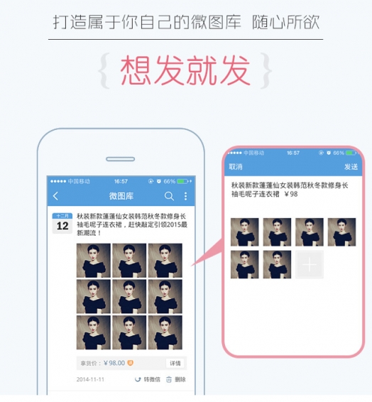 拍酷網