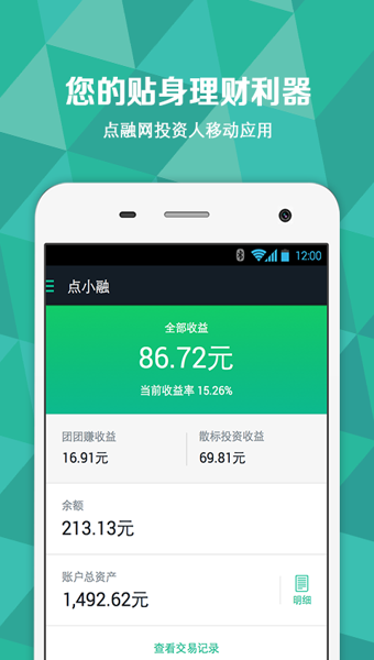 點(diǎn)融網(wǎng)