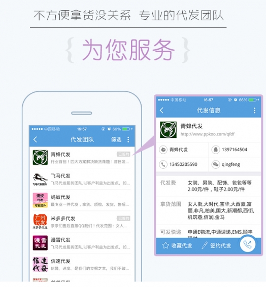 拍酷網