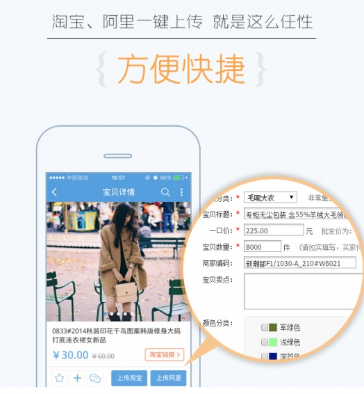 拍酷網