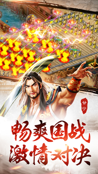 皇图霸业 游戏