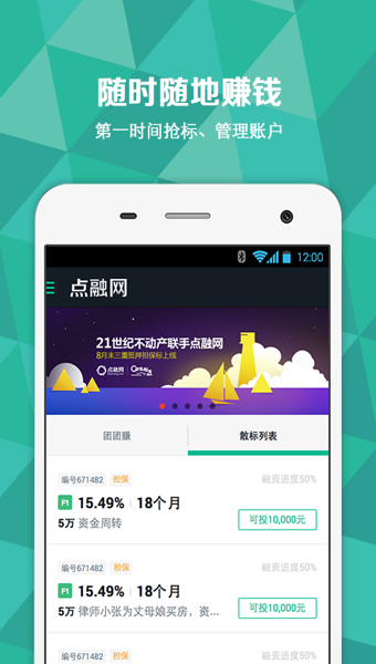 點(diǎn)融網(wǎng)