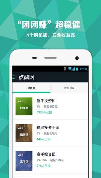 點(diǎn)融網(wǎng)
