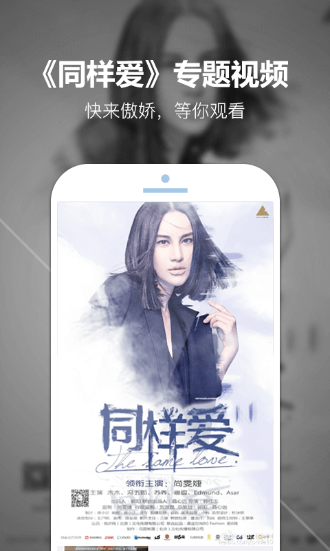傲嬌網(wǎng)