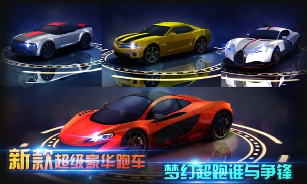 狂飆車神2 九游版