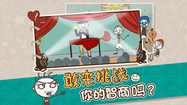 史上最坑爹的游戲：精品上集