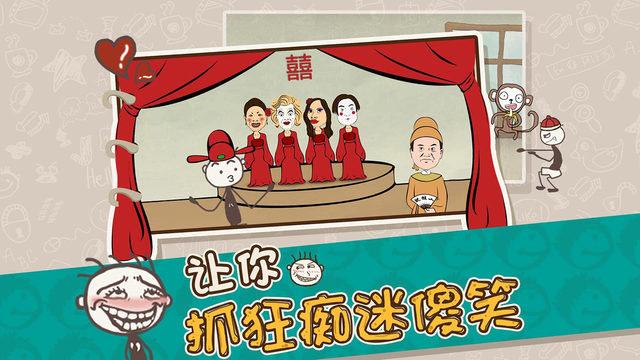 史上最坑爹的游戲：精品上集