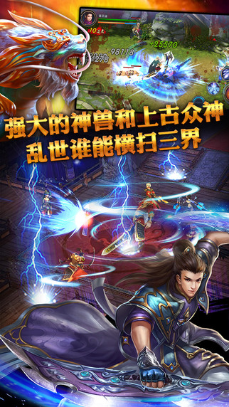 劍之修真