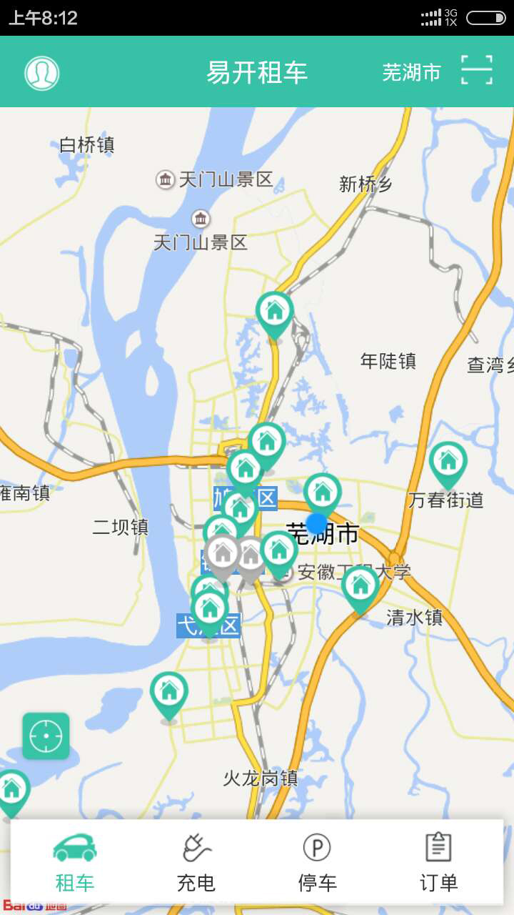 易開租車