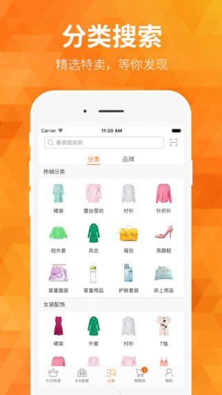米折 软件