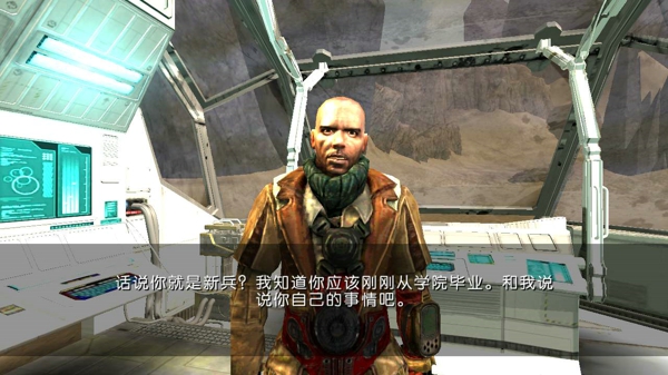 流亡：遠殖民地 漢化版