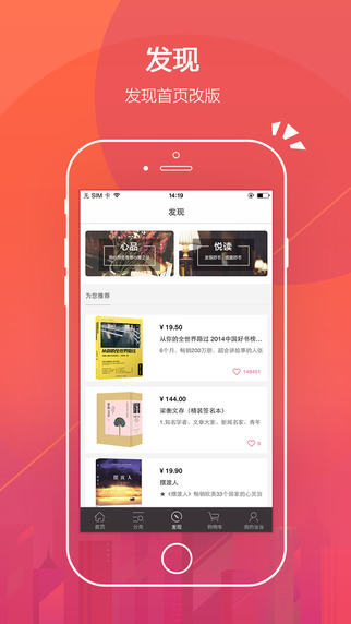 當當網(wǎng)