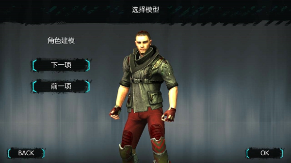 流亡：遠殖民地 漢化版