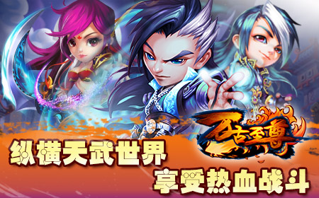 萬古至尊