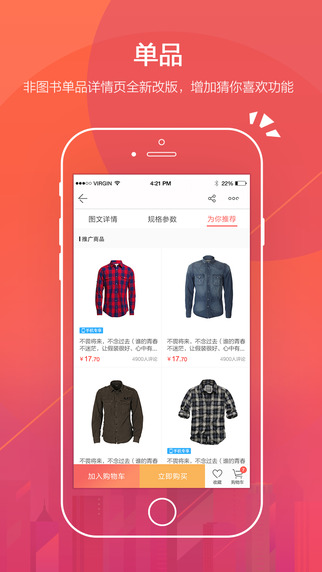 當當網(wǎng)