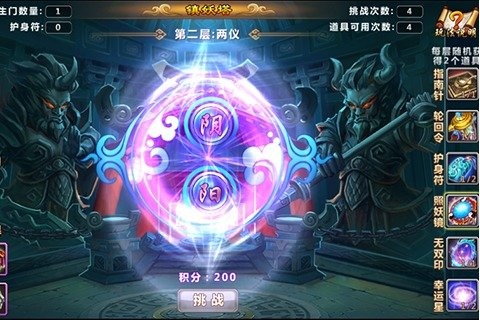 萬古至尊