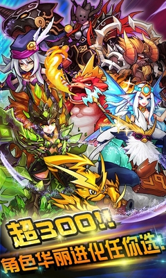 時界物語