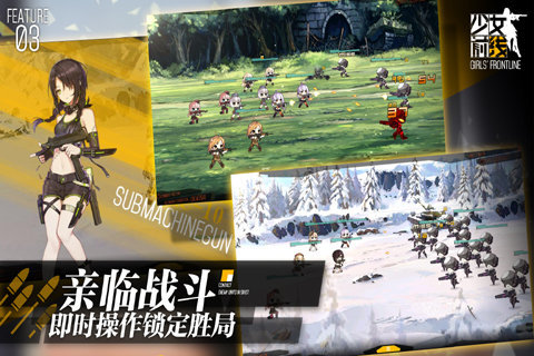 少女前線 官網(wǎng)版