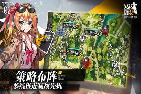 少女前線 官網(wǎng)版