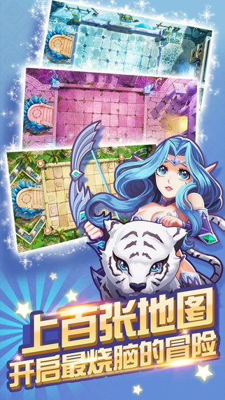 守衛(wèi)嘉年華