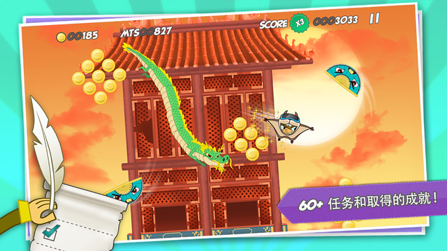 天空英雄 游戲