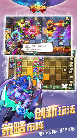 守衛(wèi)嘉年華