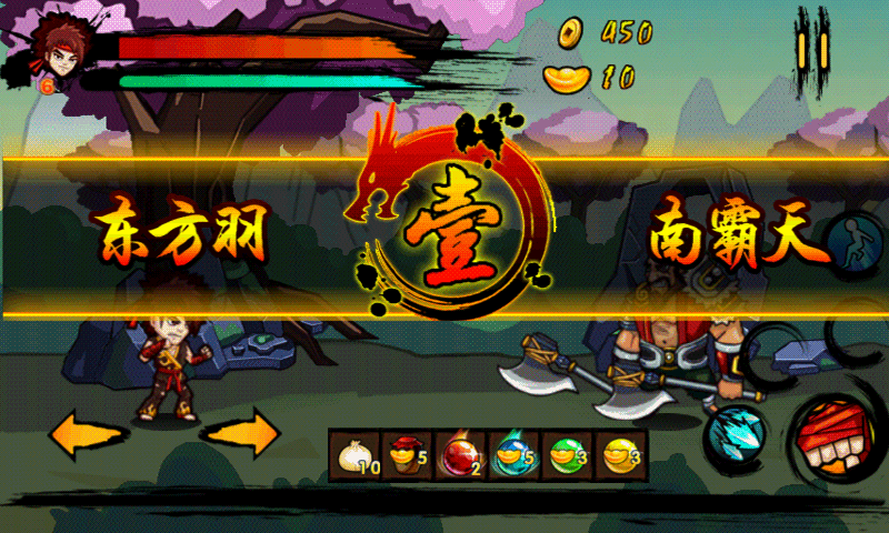 功夫大俠