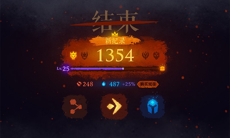 暗黑斬：英魂