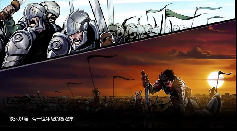碎刃者 漢化版