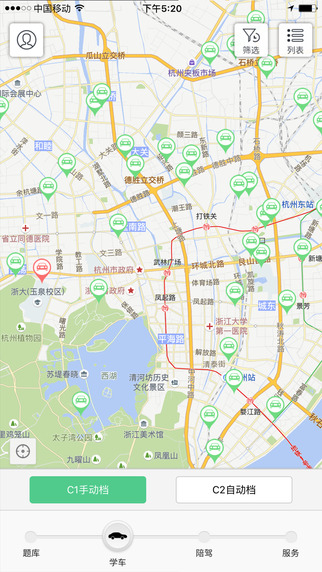 小巴學(xué)車