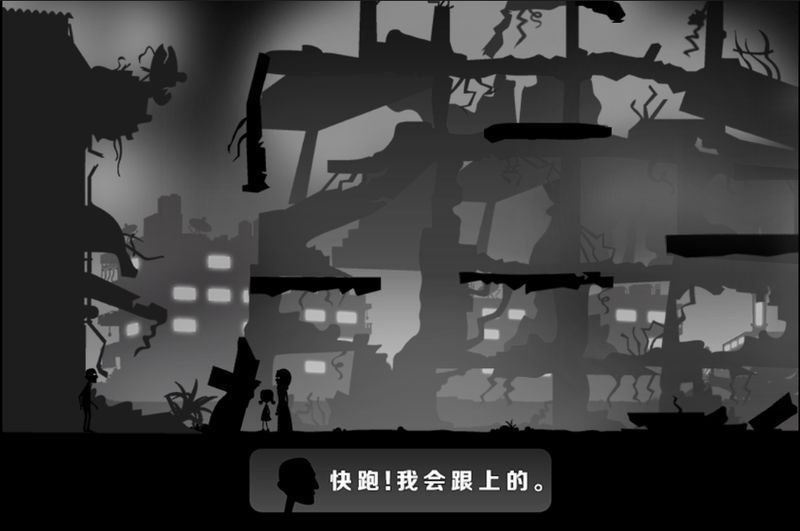 蕾娜和戰爭陰影 漢化版