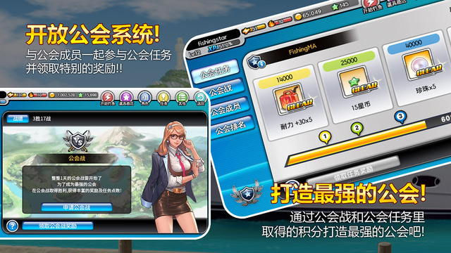 釣魚大師：第四季官方版